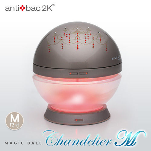 antibac2K 安體百克空氣洗淨機【Magic Ball吊燈版 / 香檳色】M尺寸✿80B001